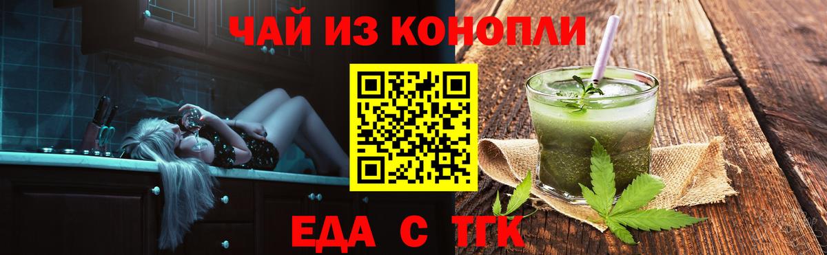 Canna-Cookies марихуана  Вход с VPN  Новый Уренгой 