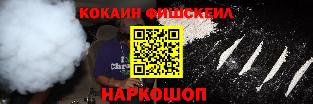 Кокаин Columbia Новый Уренгой