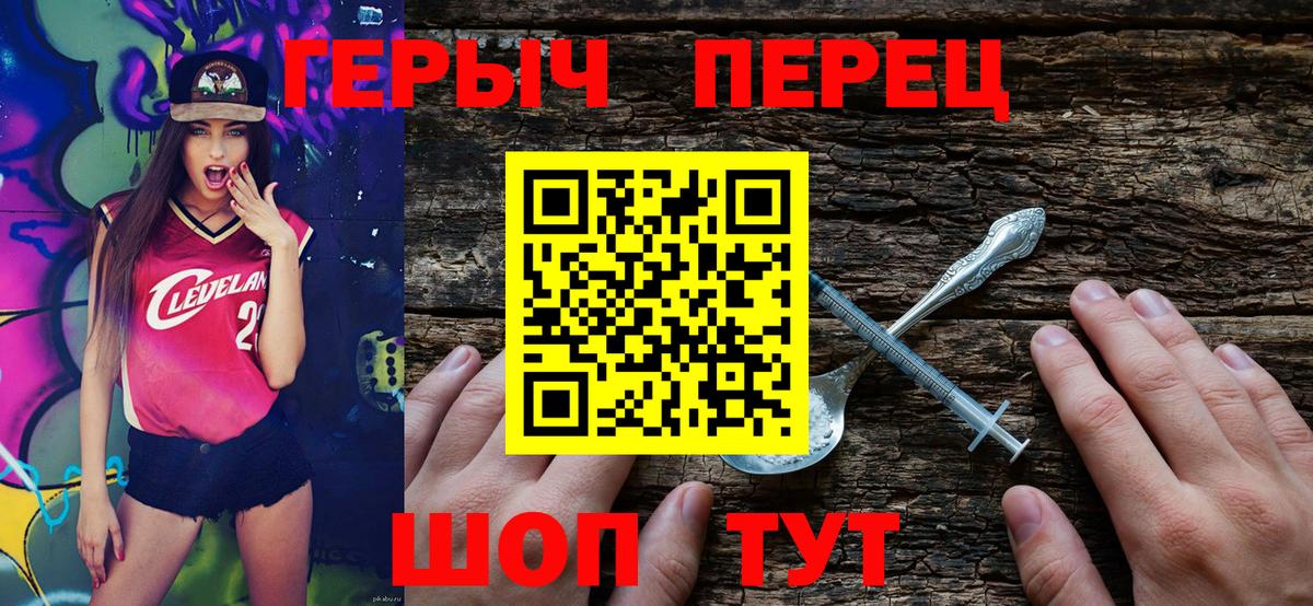 ГЕРОИН Афган  Вход с VPN  Новый Уренгой 