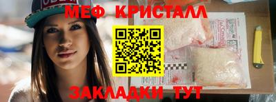 кокаин премиум Туймазы