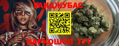 марихуана Тула