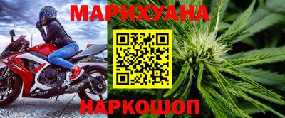 прущие крисы Тулун