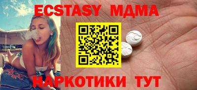 прущие крисы Тулун
