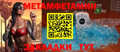 прущие крисы Тулун