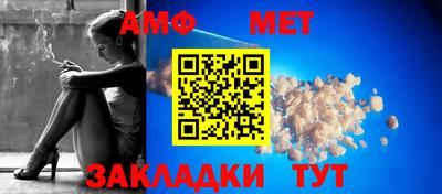 мескалин Уссурийск