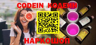 прущие крисы Тулун