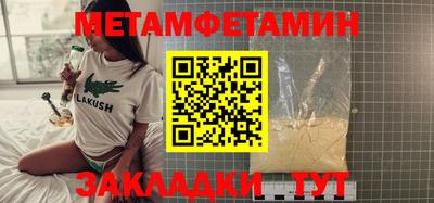 кокаин премиум Туймазы