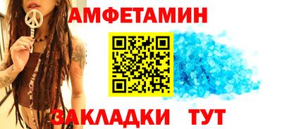 прущие крисы Тулун