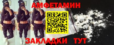 прущие крисы Тулун