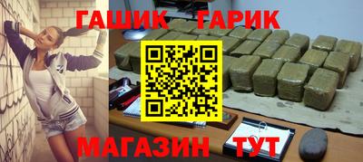 прущие крисы Тулун