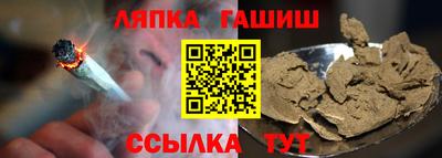 мескалин Уссурийск