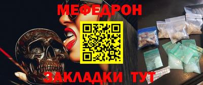 прущие крисы Тулун