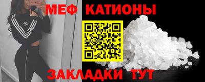 мескалин Уссурийск