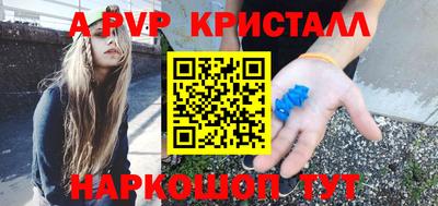 прущие крисы Тулун