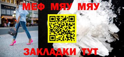мескалин Уссурийск