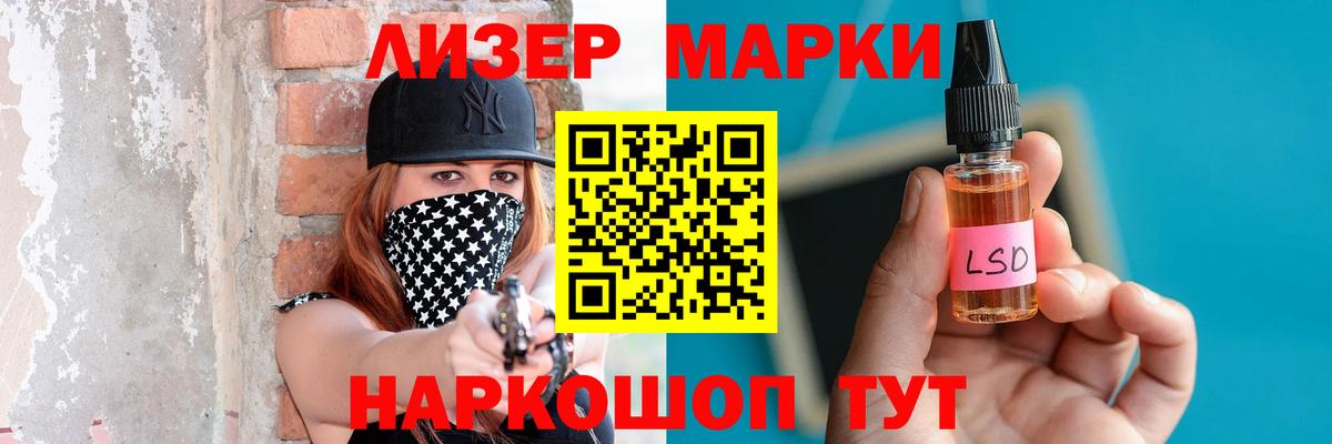 гидра онион  LSD-25 экстази ecstasy  Вход с VPN  LSD-25 экстази ecstasy  Новый Уренгой 