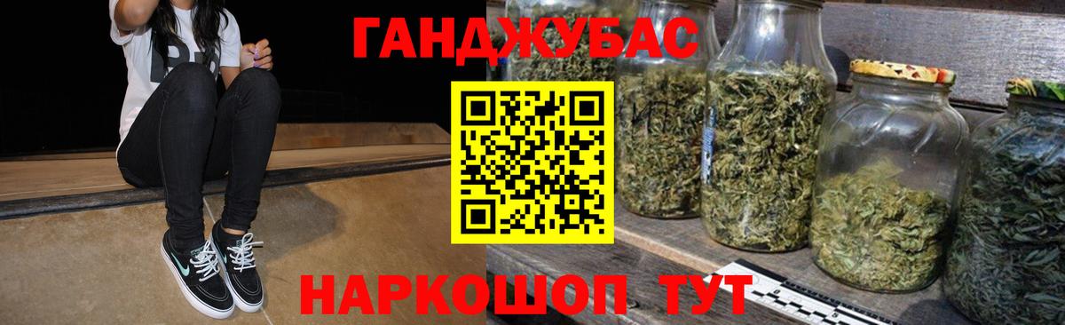Каннабис White Widow Новый Уренгой