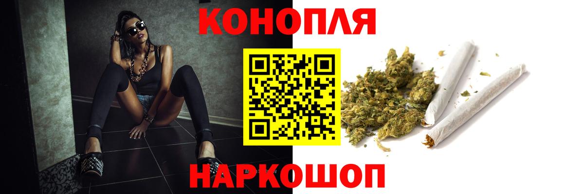 Канабис семена  Марихуана Amnesia  Бошки Шишки конопля  Вход с VPN  Новый Уренгой 